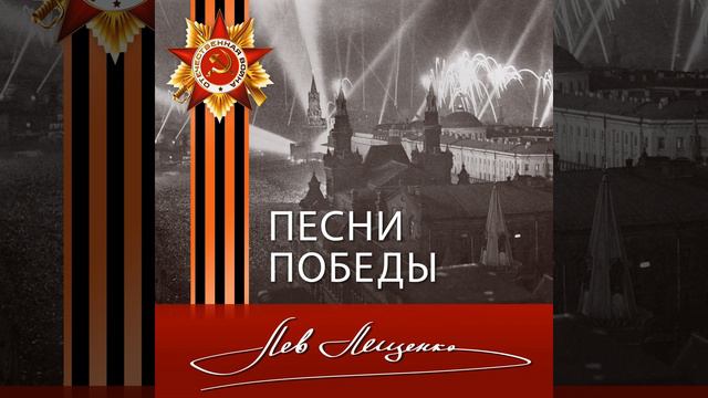 И вновь продолжается бой смотреть онлайн