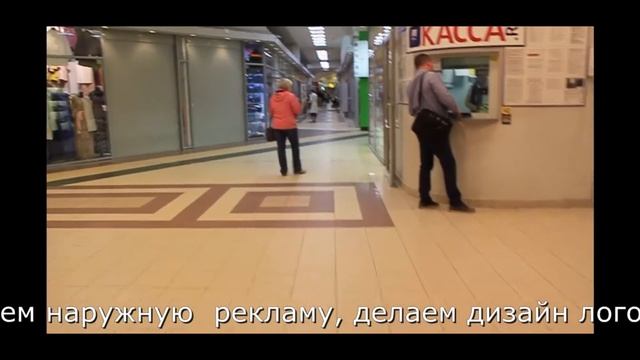 Как пройти в наш офис на пр. Большевиков, д. 18 смотреть онлайн