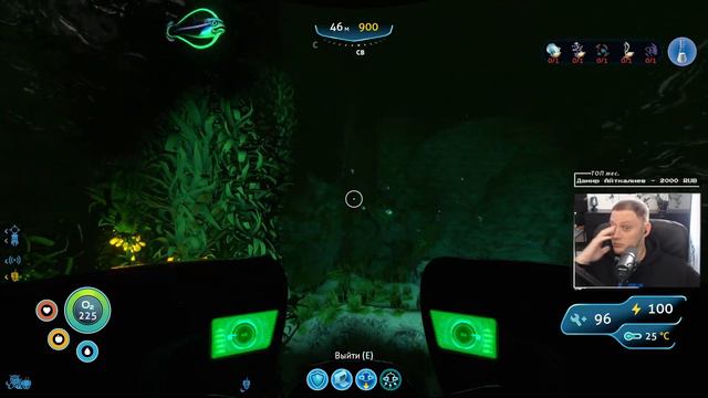 СТРИМ ЕЩЕ ГЛУБЖЕ #7 SABNAUTICA