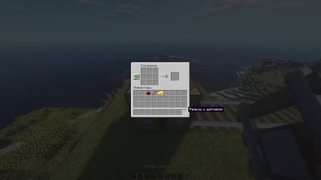 ВИДЫ РЕЛЬС. КАК скрафтить РЕЛЬСЫ в МАЙНКРАФТ смотреть онлайн