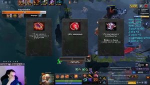 САМЫЙ ПРОСТОЙ БИЛД ДЛЯ ТОП 1 В DOTA 1X6 / RAZE1X6 ИГРАЕТ НА БАБКЕ E