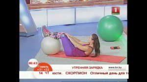 Упражнения на пресс с помощью фитбол