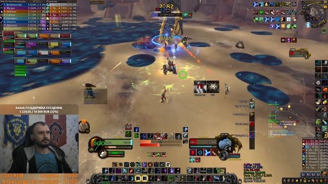 ?ГРОБНИЦА ПРЕДВЕЧНЫХ | БМ ХАНТ 9.2 ? За АЛЬЯНС ? Стрим World of Warcraft ? смотреть онлайн