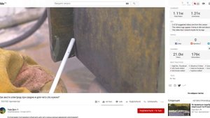 Сварка уроки электросварки электросварка