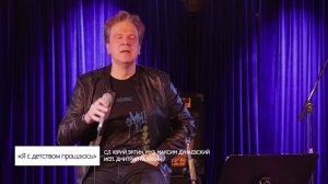 Дмитрий Галихин «Мелодия утренних лет»