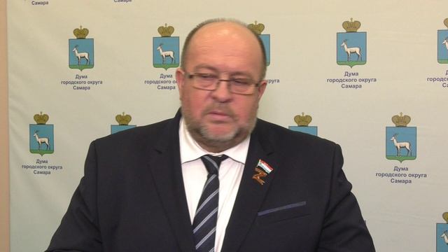 В Самаре объявлен конкурс по отбору кандидатур на должность главы города