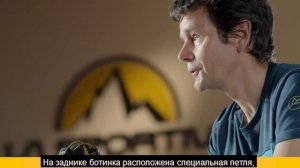 Технический обзор кроссовок для хайкинга Ultra Raptor II Mid GTX