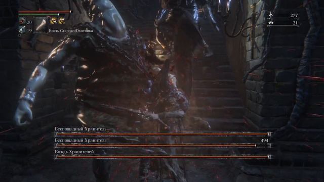 Bloodborne глиф на самоцветы