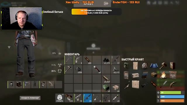 RUST | ДНЕВНОЙ СТРИМ | БОМЖ ИЩЕТ ПРИКЛЮЧЕНИЯ | ВЫЖИВАНИЕ РАСТ | ЗЛОБНЫЙ БАТЬКА | LIVE