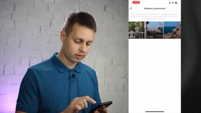 Как удалить фото из карусели Инстаграм смотреть онлайн
