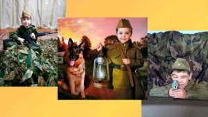 Проект "Военные профессии глазами детей"