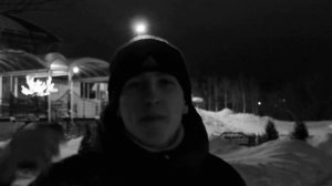 W1LD - Настоящий(г.Северодвинск)