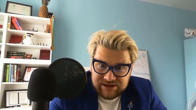 Как проходит общение с психологом смотреть онлайн