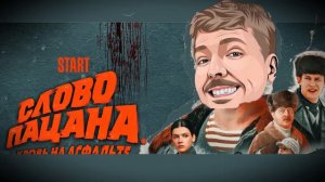 МИСТЕР БИСТ - ПЫЯЛА (AI COVER)