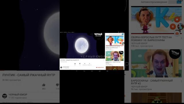 Тест на психику кто засмеётся  тот  псих смотреть онлайн