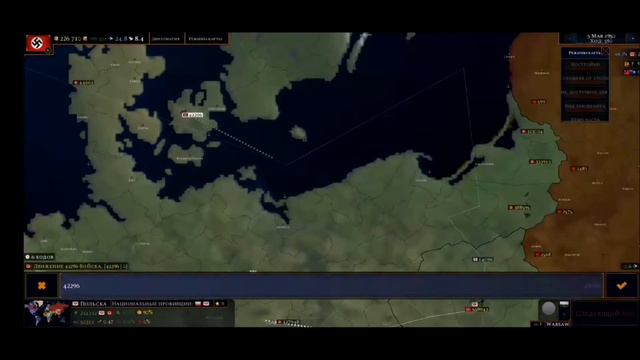 Age of Civilization 2 (Третий рейх )- Да здравствуй Великогерманский Рейх смотреть онлайн