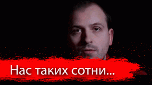 Специалист из меня никакой, и нас таких сотни. Выпуск №13. от 20.03.2017 г. // Письма. Архив