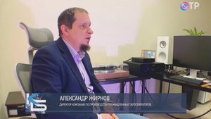 Съёмка ОТР на заводе паровых котлов и модульных котельных УРАН