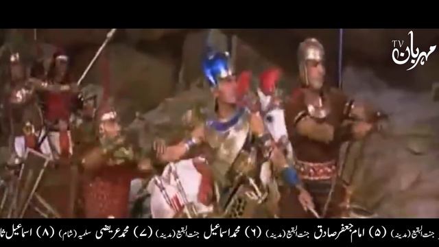 Hazrat Musa as Ka Mojza | Firon Ki Mout | Darya e Neel Ka Waqia | Prophet Moses | Story Mehrban Ali смотреть онлайн