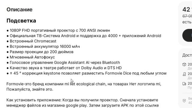 ТОП-5 проекторов до 50000 рублей с AliExpress. Рейтинг
