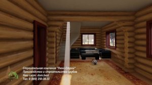 Проект 2-х этажного дома ручной рубки (дикий сруб) "Юшут"