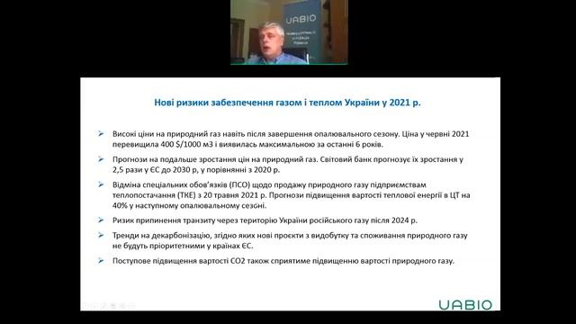 Прогноз цены на газ 600 $ за 1 тыс куб метров смотреть онлайн