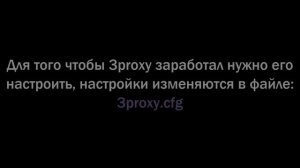 Использование двух интернет подключений