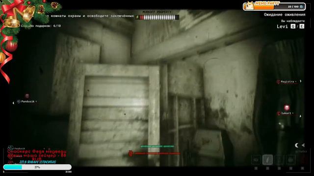 СТРИМ #7 ▶ The Outlast Trials ▶ АУТЛАСТ ТРУСЕЛЯРС смотреть онлайн