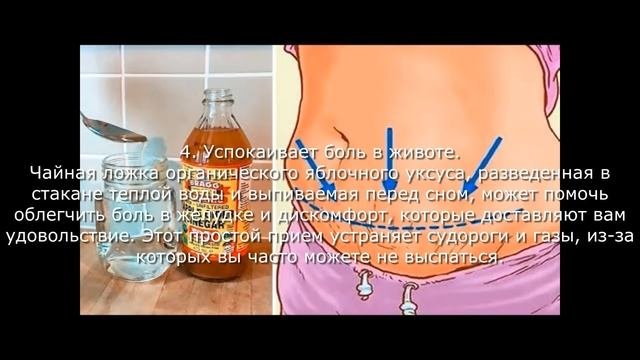 10 лучших преимуществ употребления яблочного уксуса перед сном
