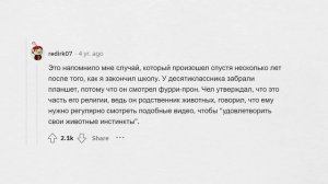 Учителя, какую дичь вы отбирали у учеников?