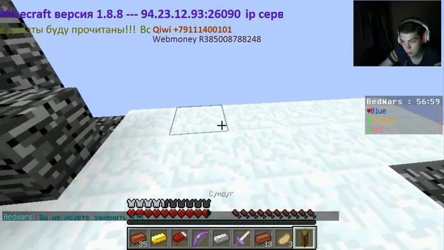 Вечерний стрим! Добавил кучу мини игр! смотреть онлайн