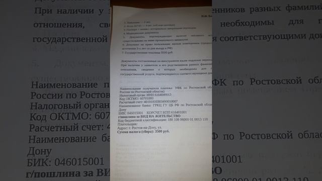 как получить вид на жительство , гражданам Белорусии ??? смотреть онлайн