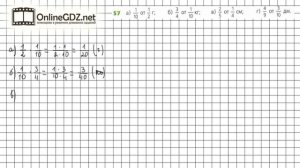 Задание №57 - ГДЗ по математике 6 класс (Дорофеев Г.В., Шарыгин И.Ф.)