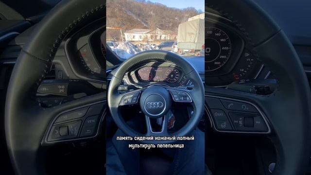 Это вам не бумер!!! Audi A5 2019, 64.000км за 2.7 млн. Из Южной Кореи.