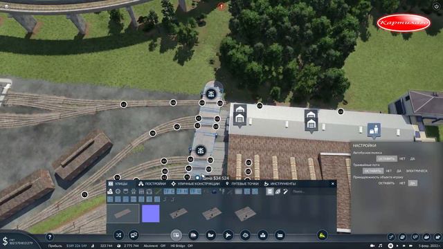 Долгожданное строительство Метрополитена в городе Картелиус; Transport fever 2.