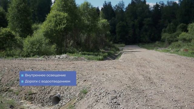 Коттеджный поселок "Брусника Road" / У Воды смотреть онлайн