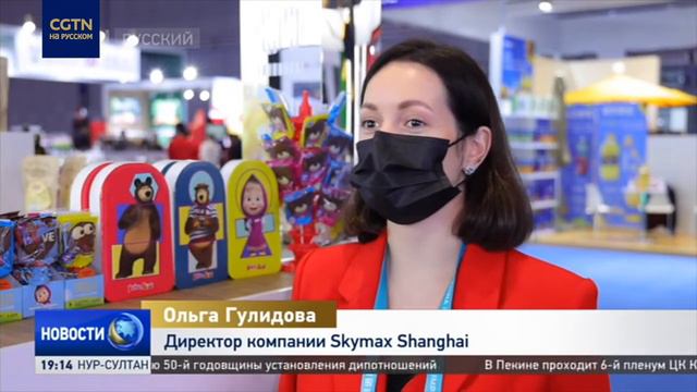 ЭКСПО на кончике языка смотреть онлайн