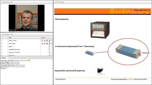16 04 2015 Многоканальный гибридный регистратор Autonics серии KRN100 смотреть онлайн