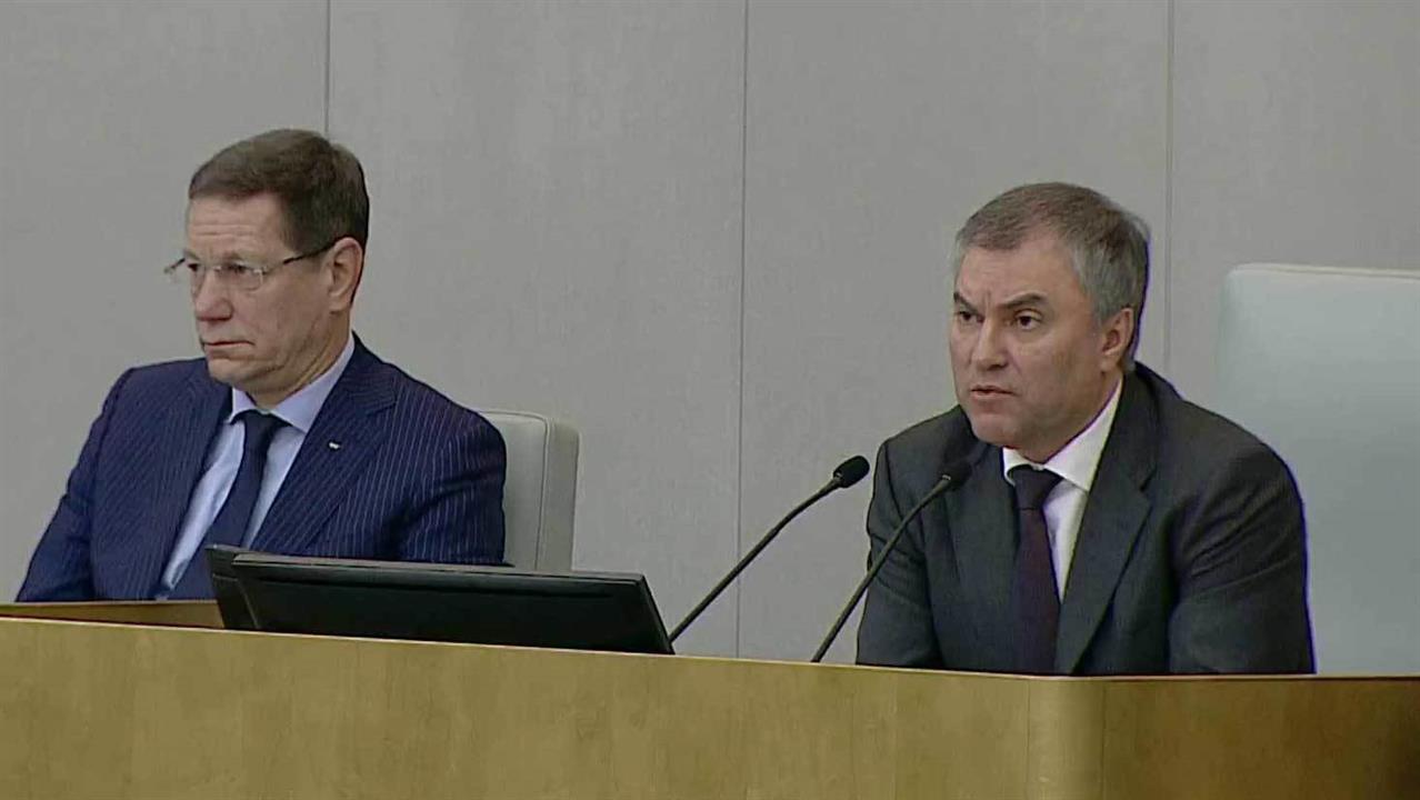 комитет безопасности россии кобра челябинск. региональные комитеты госдумы. профильный комитет госдумы это. первая государственная дума в россии видео. комитет ютуб.