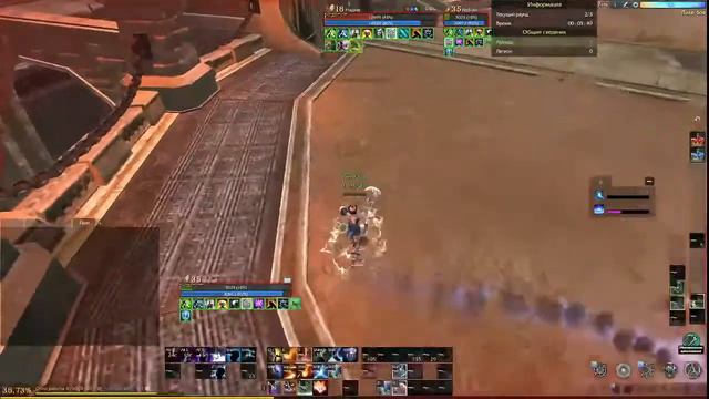 АА арена все дела.