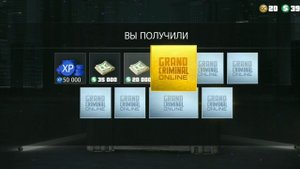 открытие кейса Grand Criminal Online