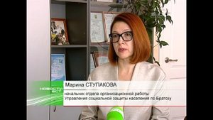 В санаторий бесплатно! Ветераны труда Иркутской области могут получить путёвку на санаторно курор