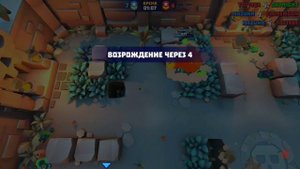 Прохождение Tanks a Lot