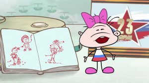 Классный час разговоры о важном 1-2 класс. День защитника Отечества (20 февраля).