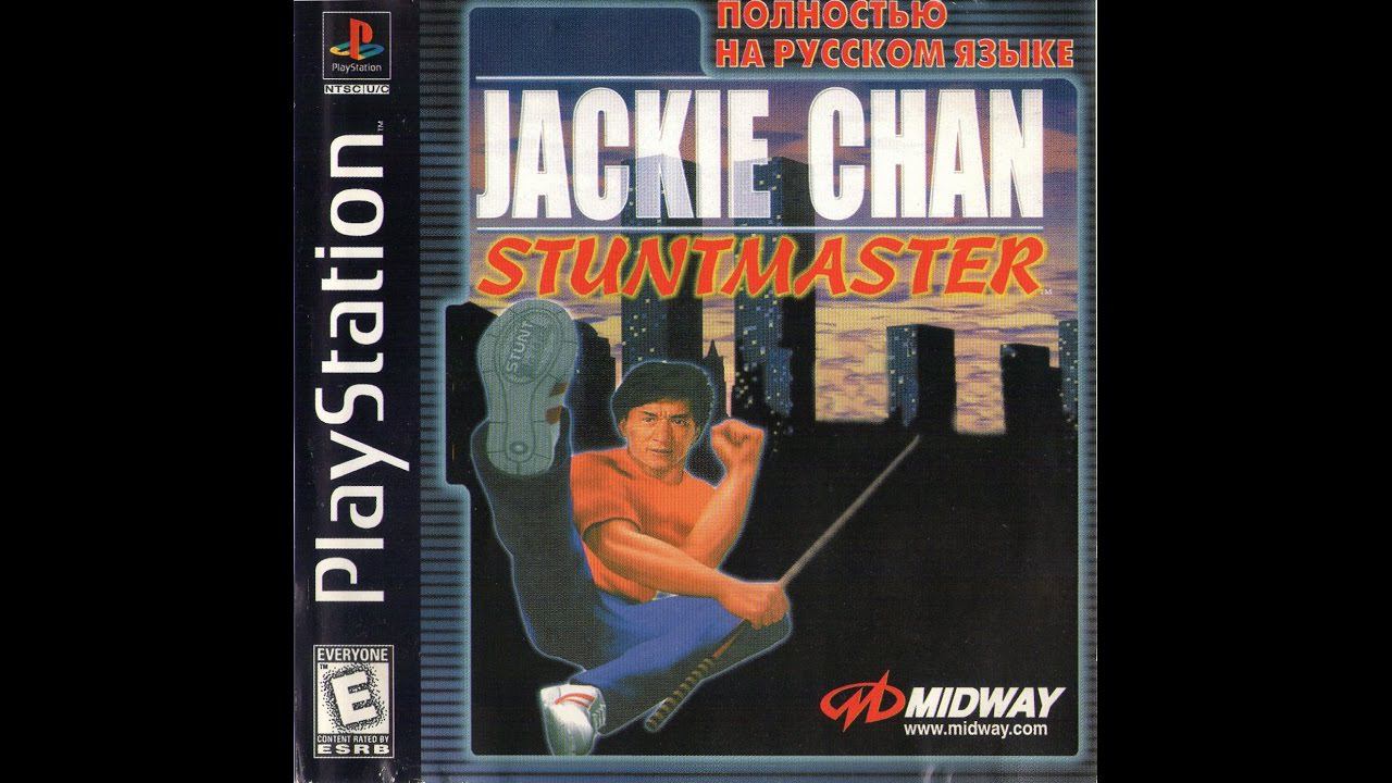 Джеки чан игра на ps1. Игра джеки чан на playstation 1. Джеки чан игра на ps1. Игра джеки чан на playstation 1. Игра джеки чан на playstation 1.