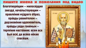 МОЛИТВА СВЯТИТЕЛЮ ИОАННУ ЗЛАТОУСТУ на всякую помощь, обладает чудотворной силой