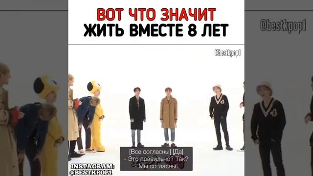 Вот что значит жить вместе 8 лет смотреть онлайн