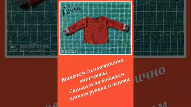 ? Как сшить ДЖЕМПЕР для БАРБИ ( часть 2) смотреть онлайн