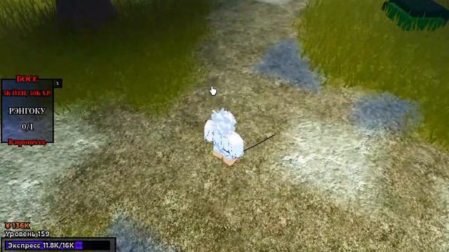 Общор на дыхания тумана в Weak Legacy! смотреть онлайн