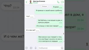 СКРОМНИК-ОБОРОТЕНЬ НАПИСАЛ МНЕ! ГИБРИД SCP-096!  (1 часть переписки)